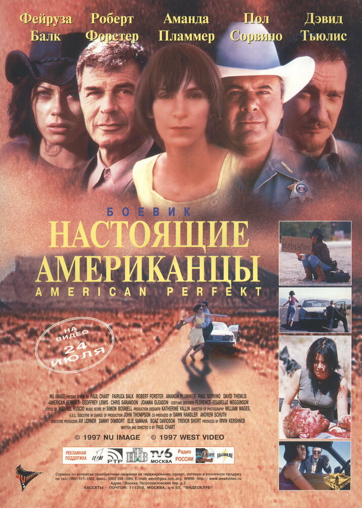 Постер