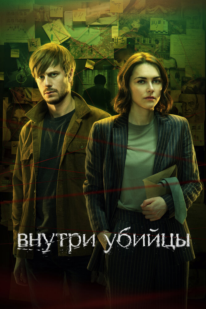 Постер