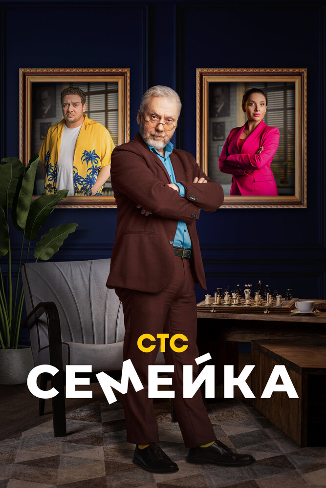 Постер