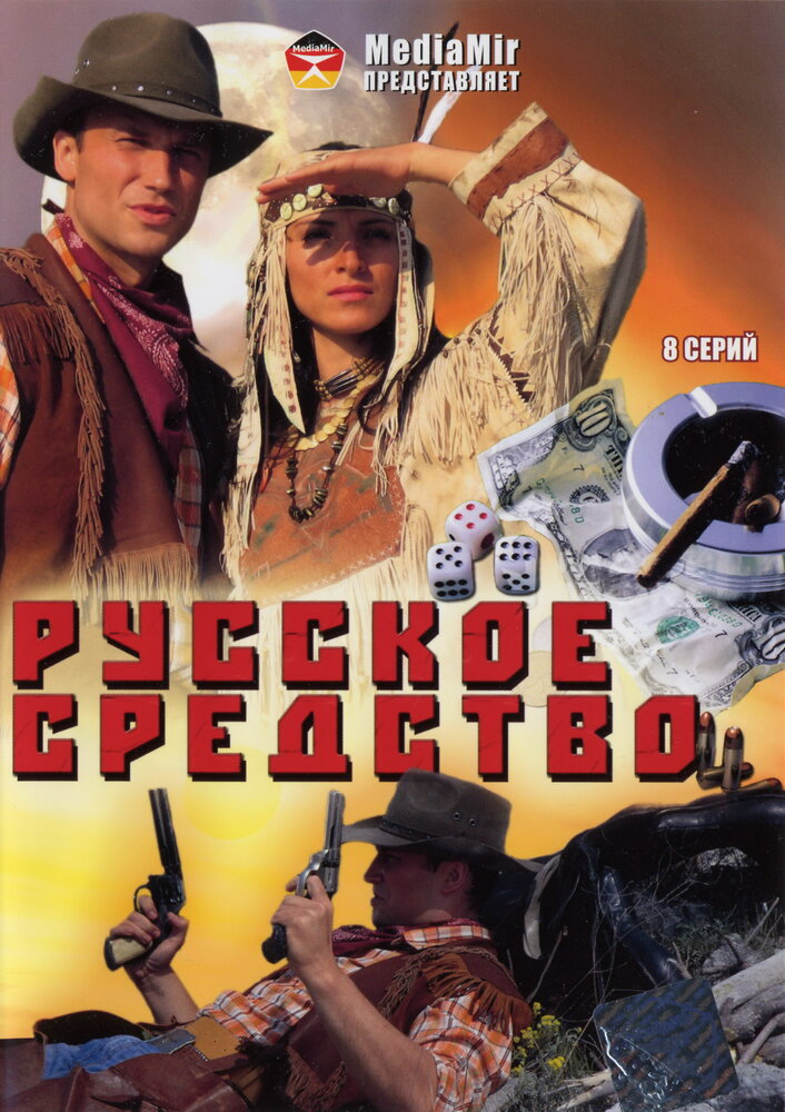 Постер