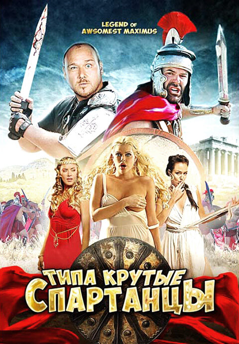 Постер