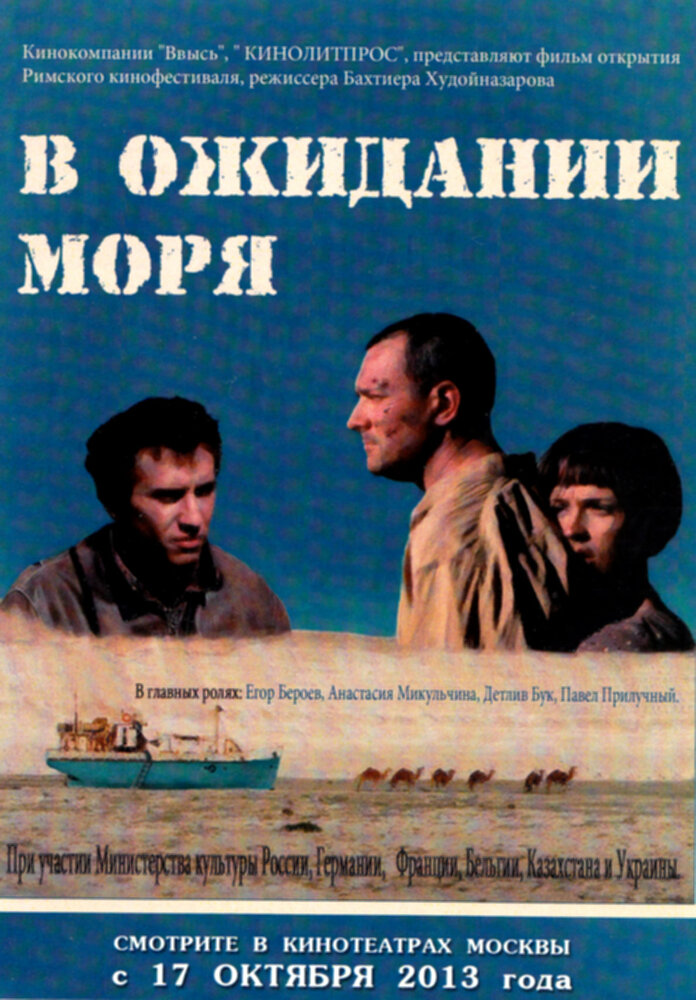 Постер