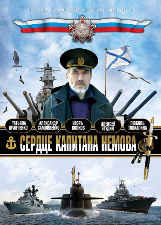 Постер