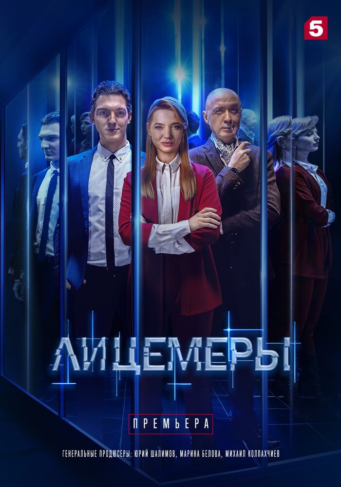 Постер