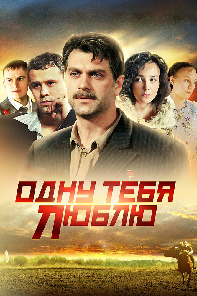 Постер