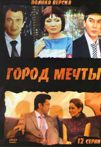 Постер