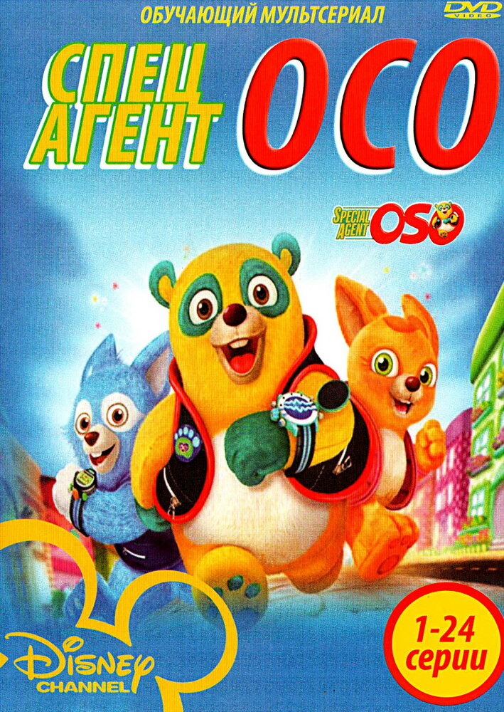 Постер