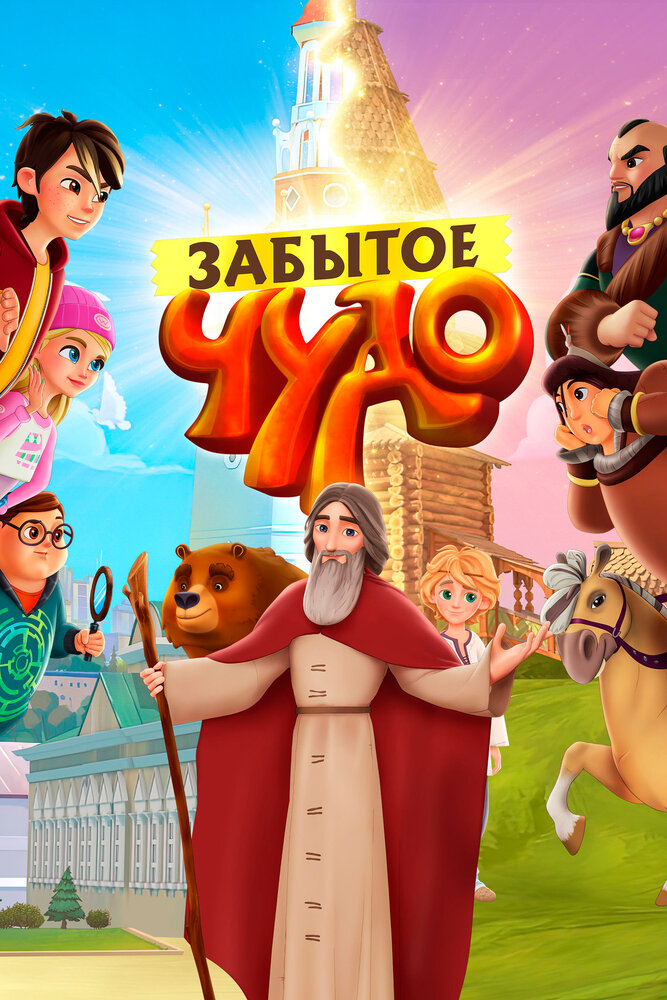 Постер