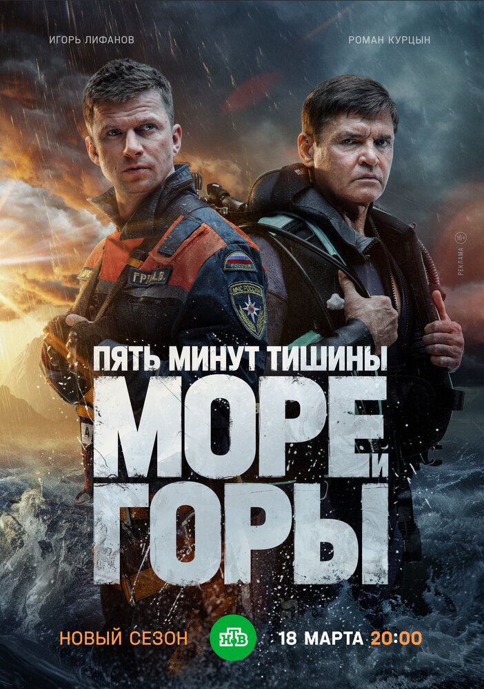 Постер