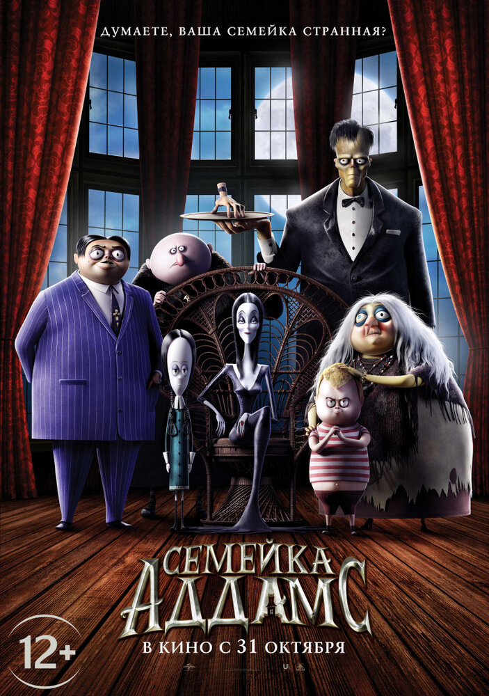Постер