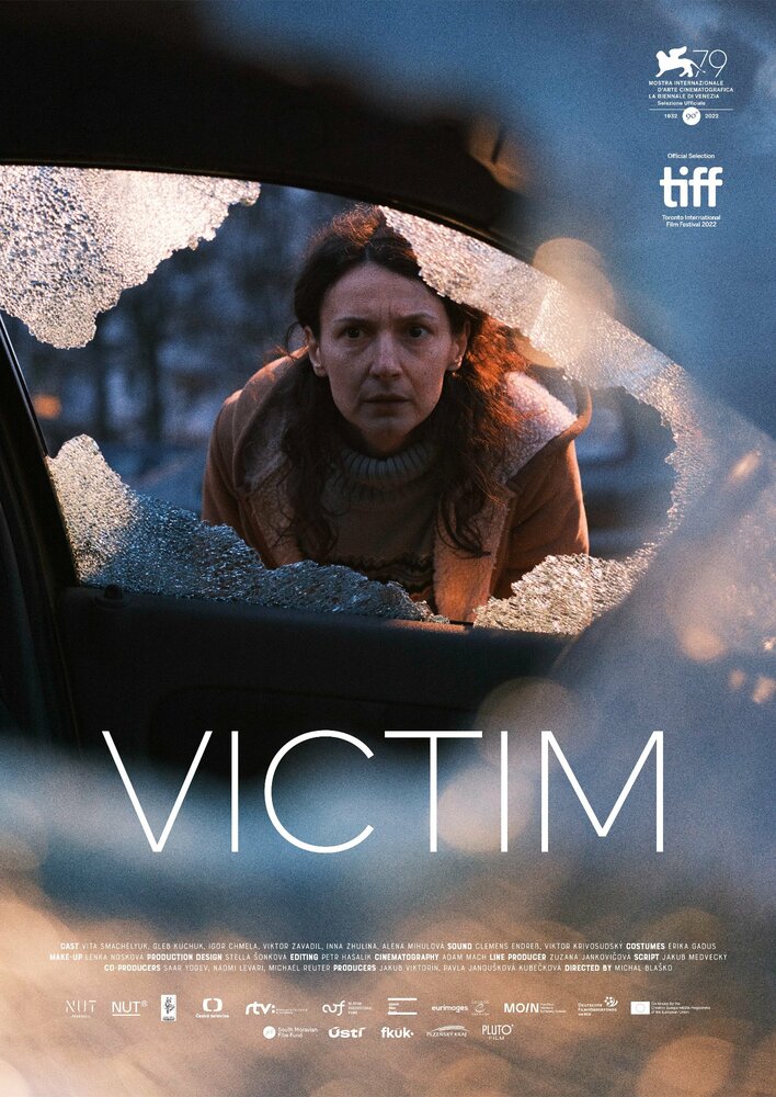 Постер