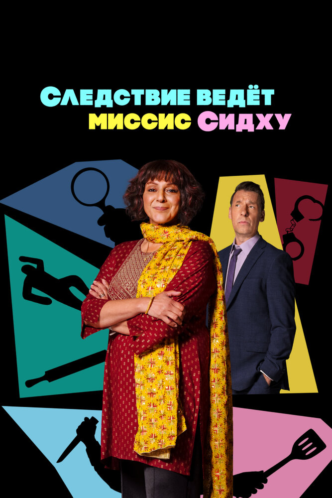 Постер