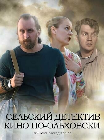 Постер