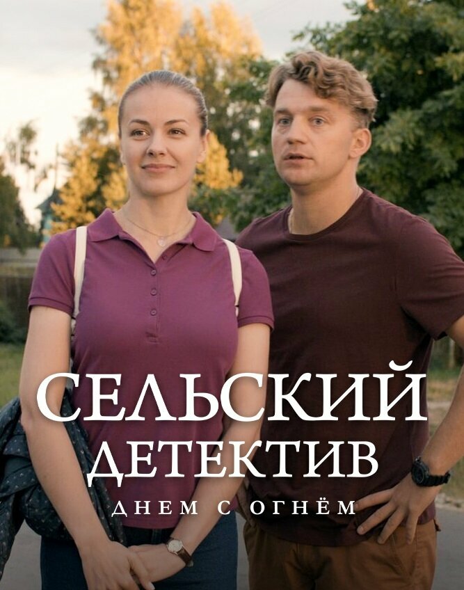 Постер