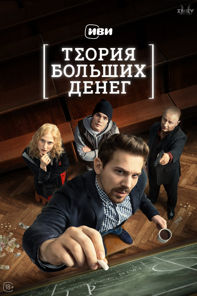 Постер