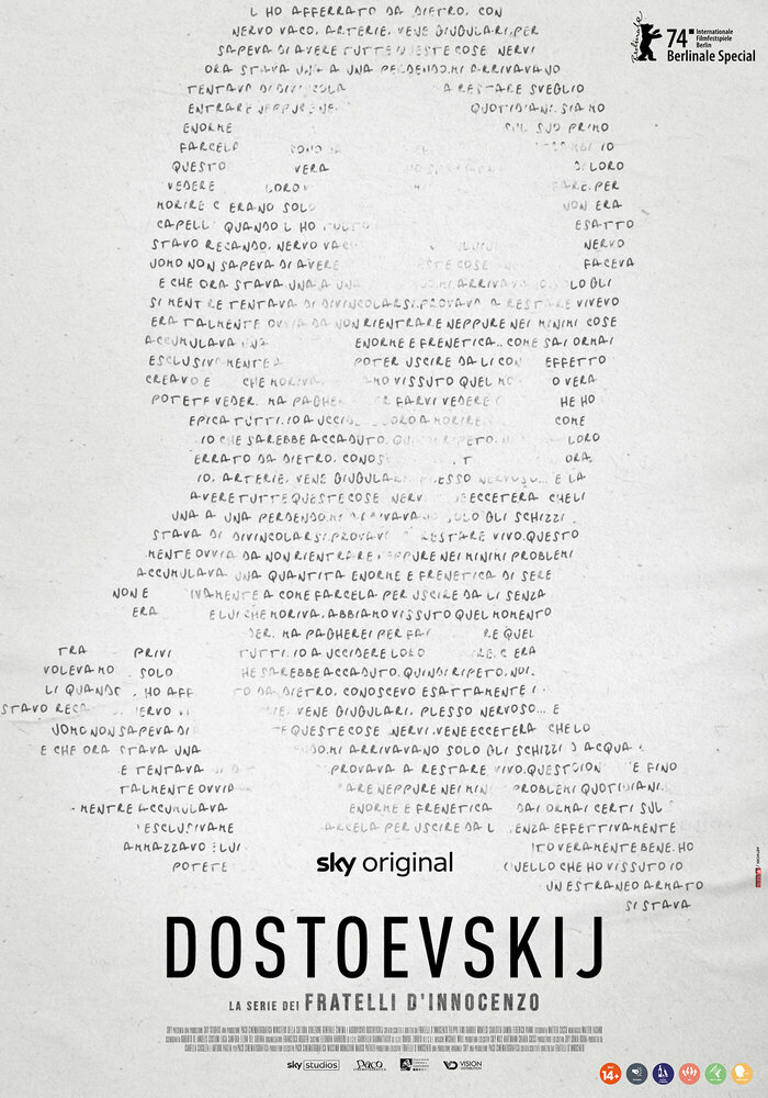 Постер