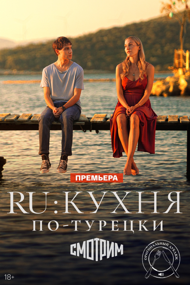 Постер