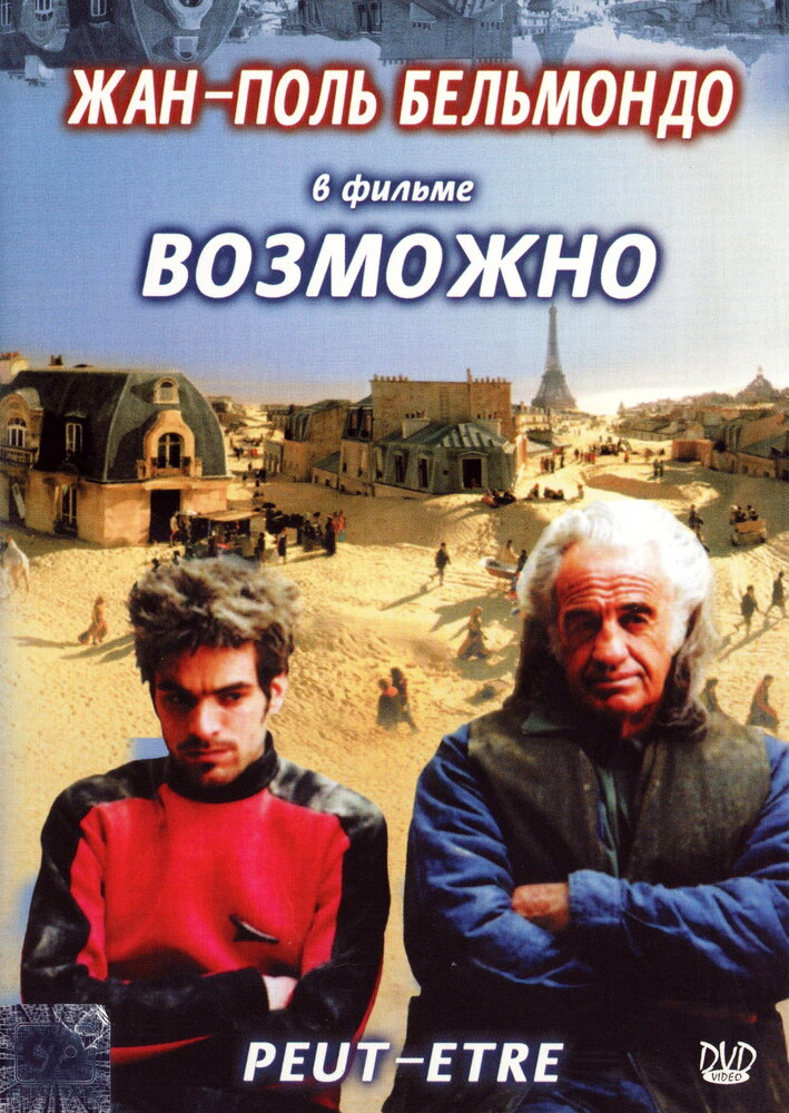 Постер