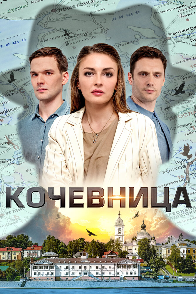 Постер