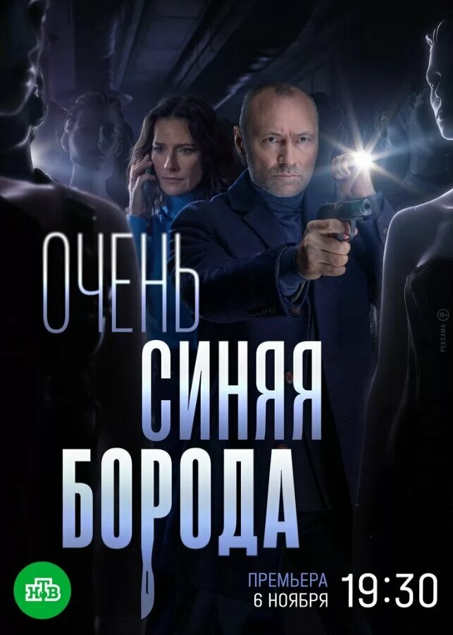 Постер