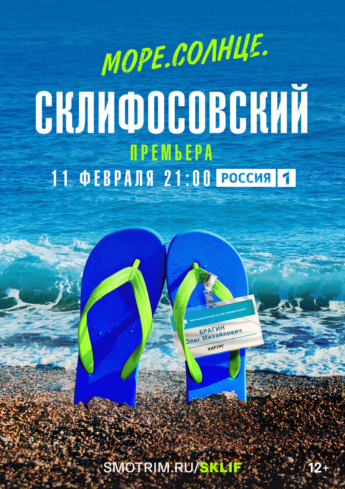 Постер