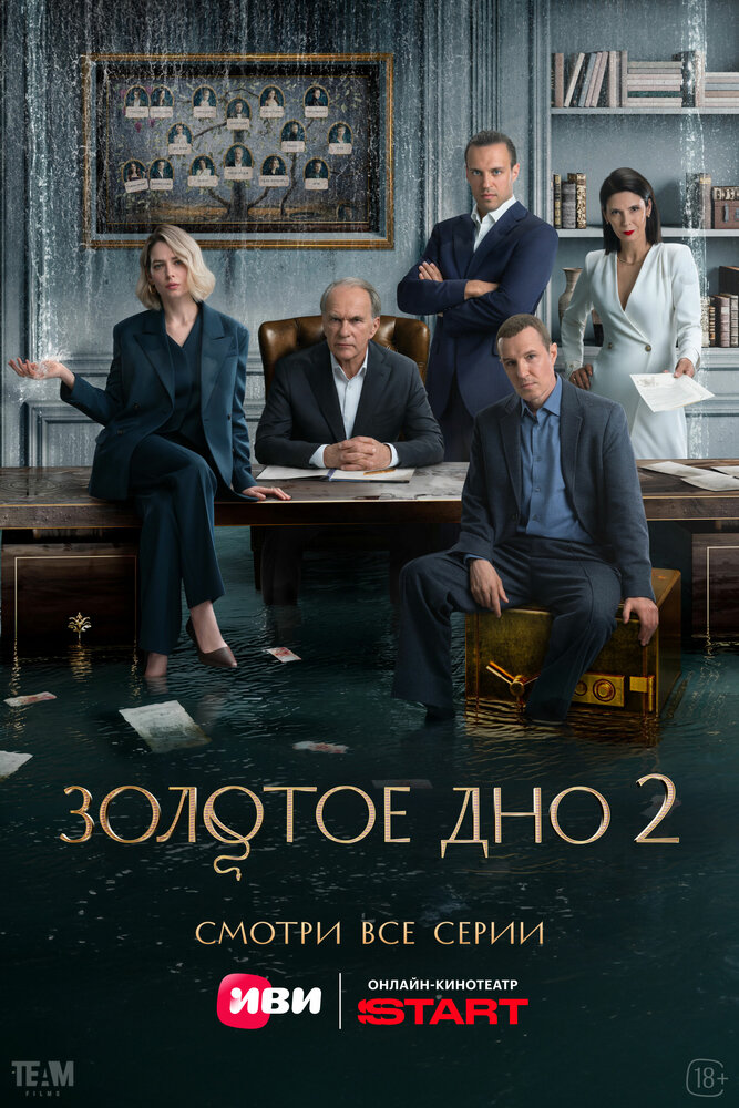Постер