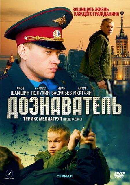 Постер