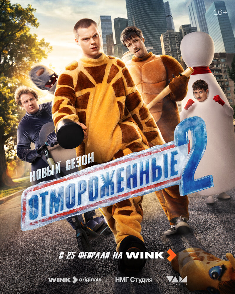 Постер