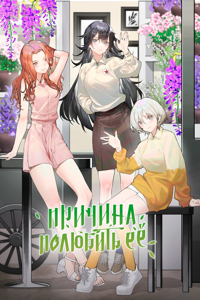 Постер