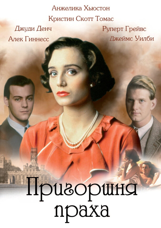 Постер