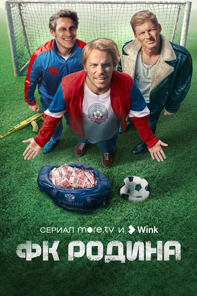 Постер
