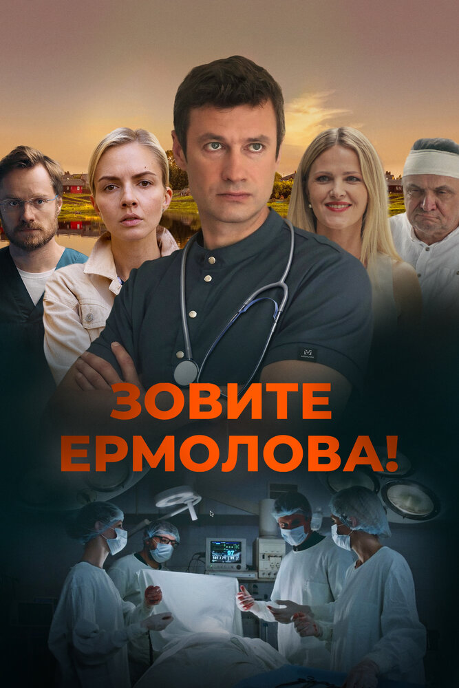 Постер