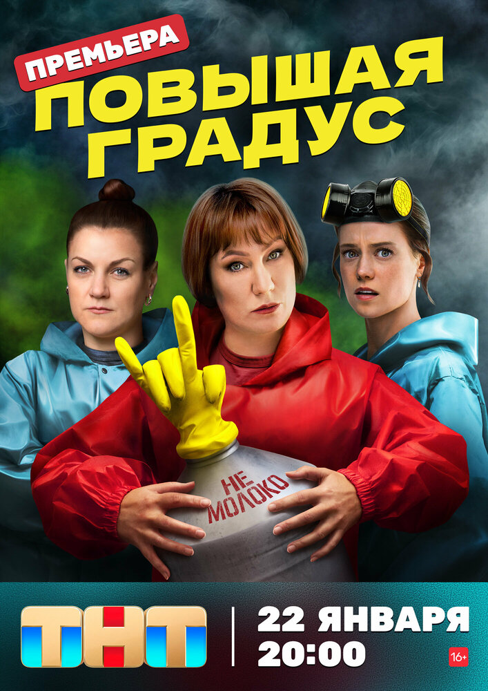 Постер