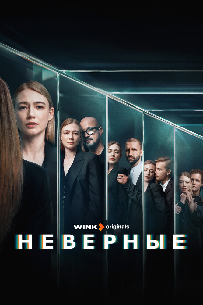 Постер