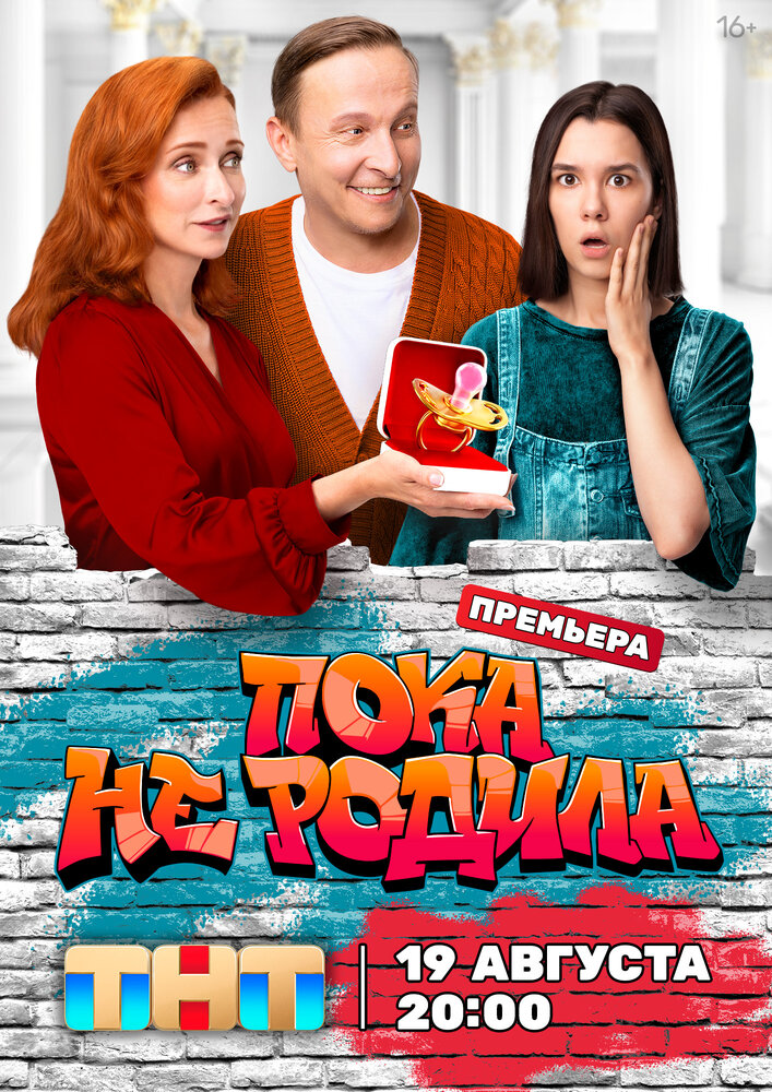 Постер