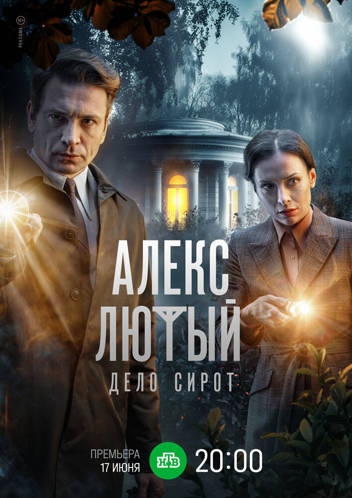 Постер