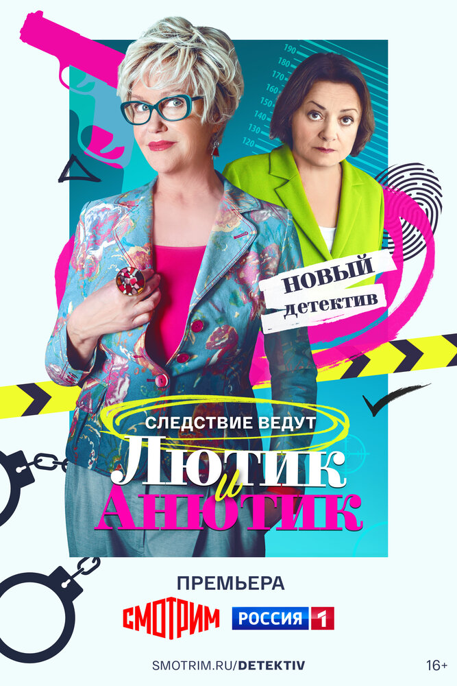 Постер