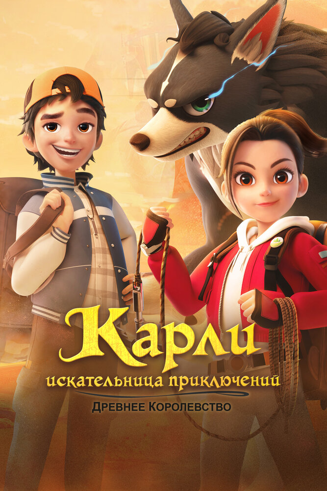 Постер