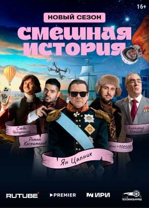 Постер