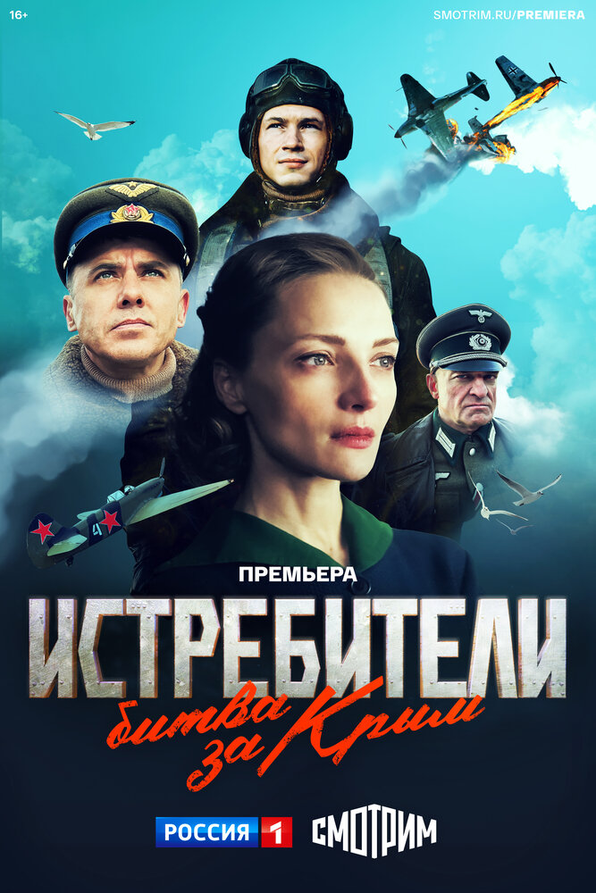 Постер