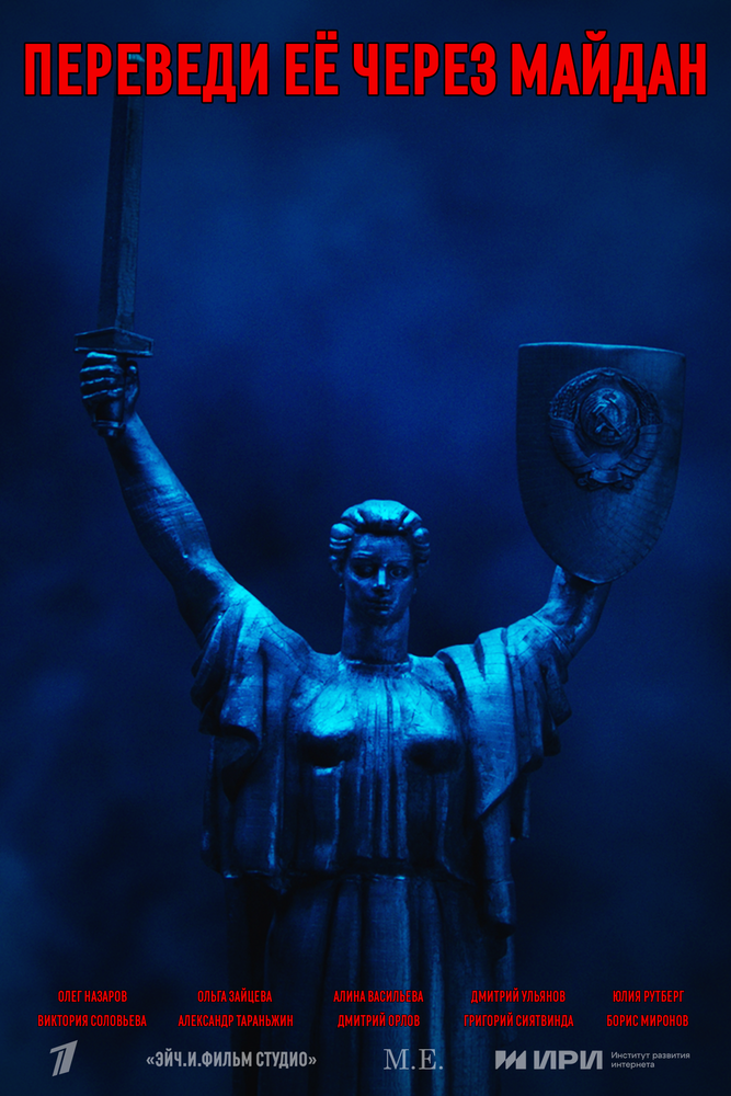 Постер