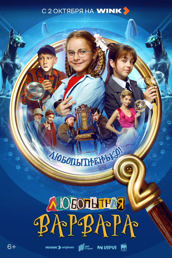 Постер