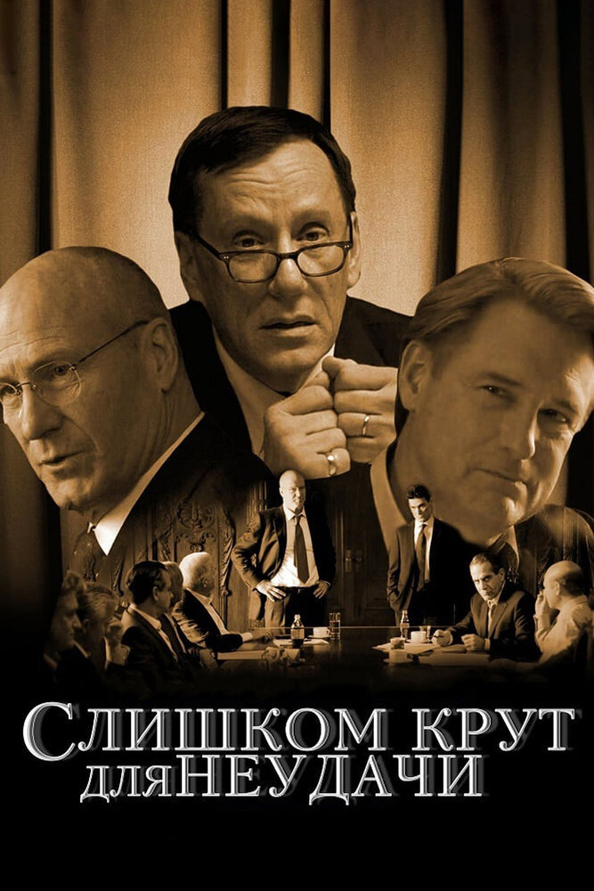 Постер