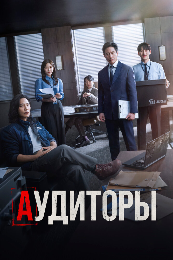 Постер