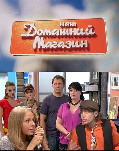 Постер