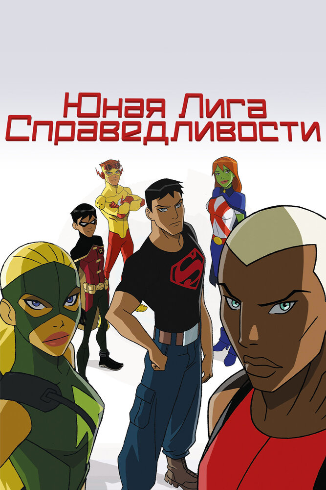 Постер