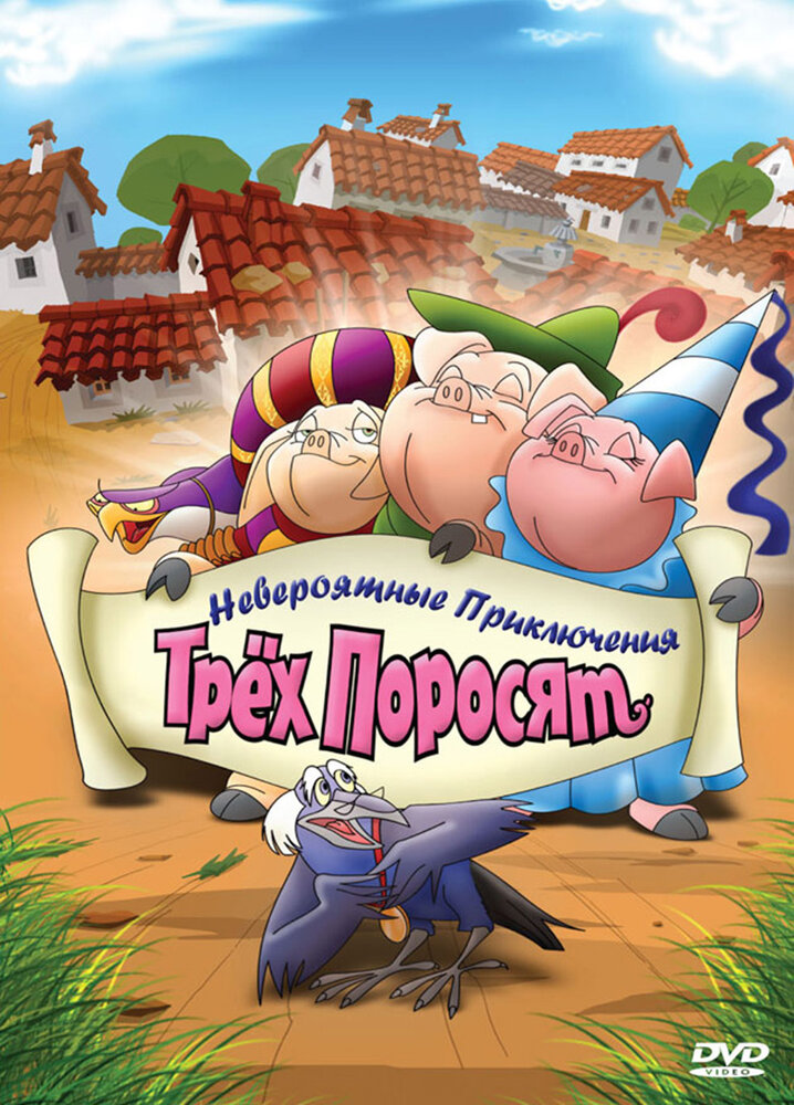 Постер