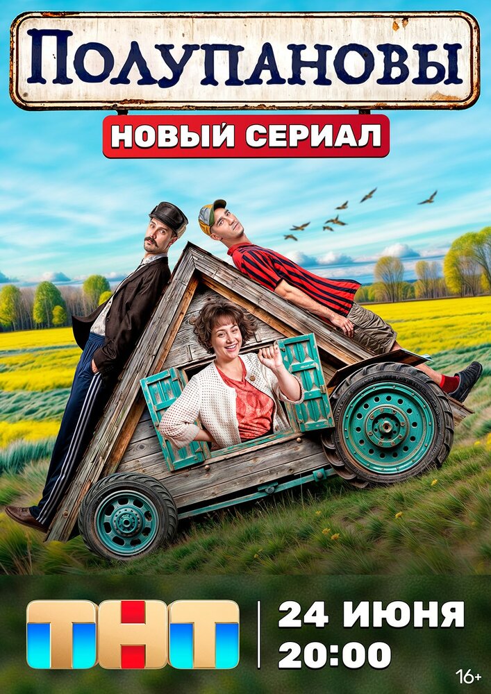 Постер