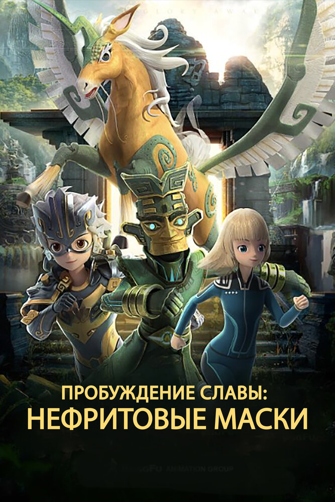 Постер