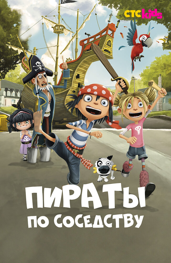 Постер